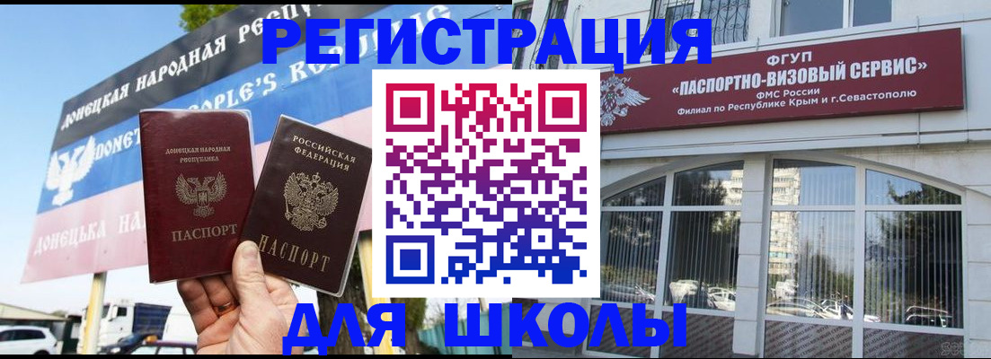 найти адрес прописки в Ивантеевке